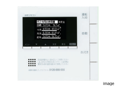 エネルック｜ザ・パークハウス麻布外苑西通り　