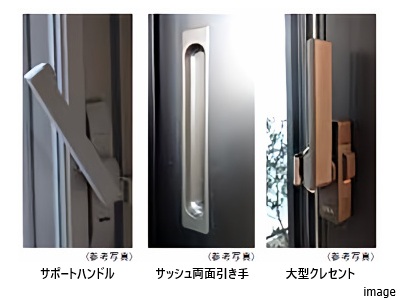 サッシュ両面引手＆大型クレセント｜ザ・パークハウス麻布外苑西通り　